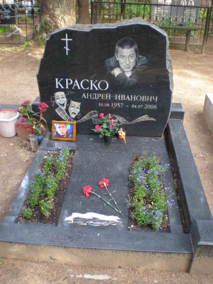 Последнюю рюмку Андрей Краско выпил втайне от всех 4 июля 2006 года.