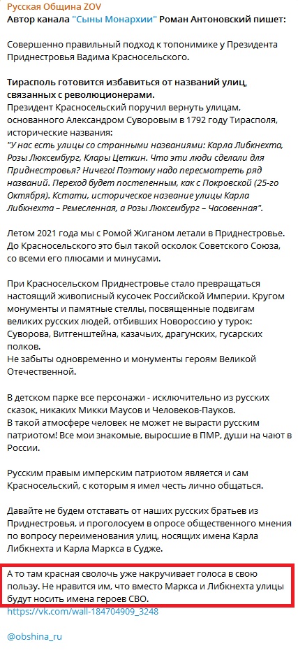 Русская община начинает иметь вес в обществе.