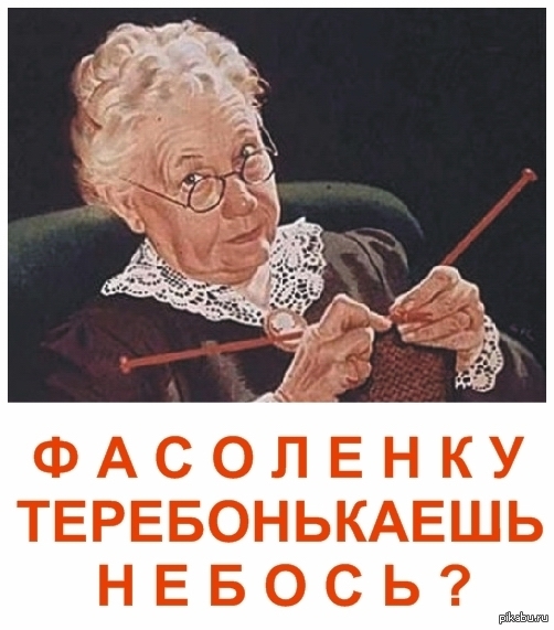 Трудности жизни