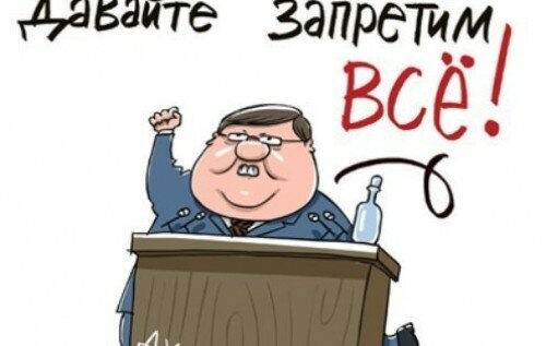 В РФ предложили штрафовать за поиск порнографии