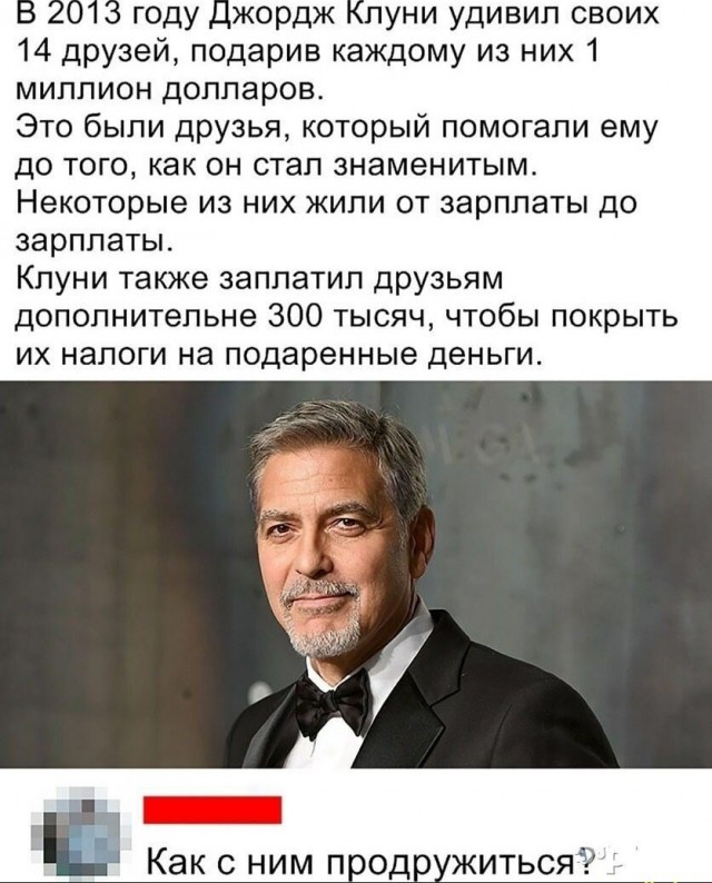 Для настроения