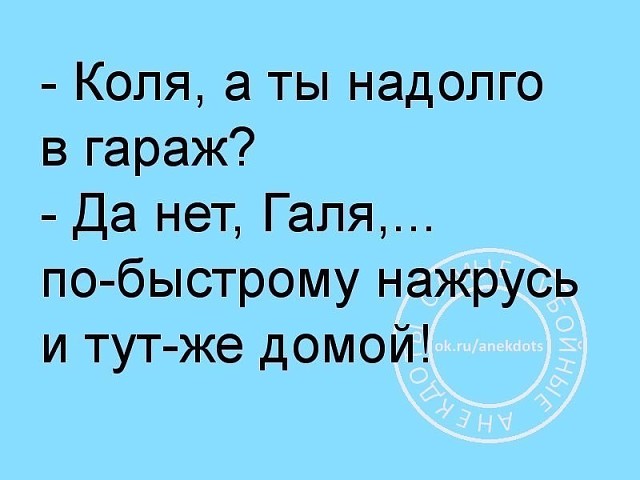 В шахматах это называется ситуацией цугцванг