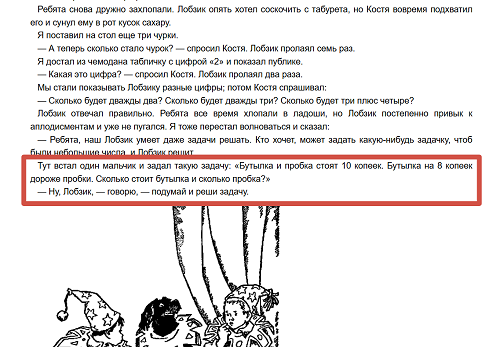А мы продаем или покупаем?
