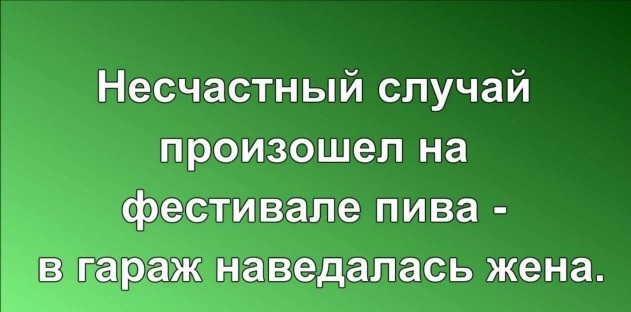 Аналог Октоберфеста может появиться в России