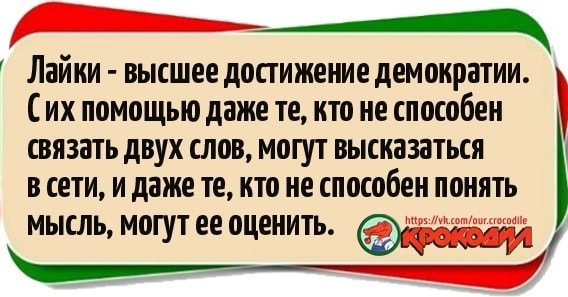 Сундук деграданта! Выпуск номер 13