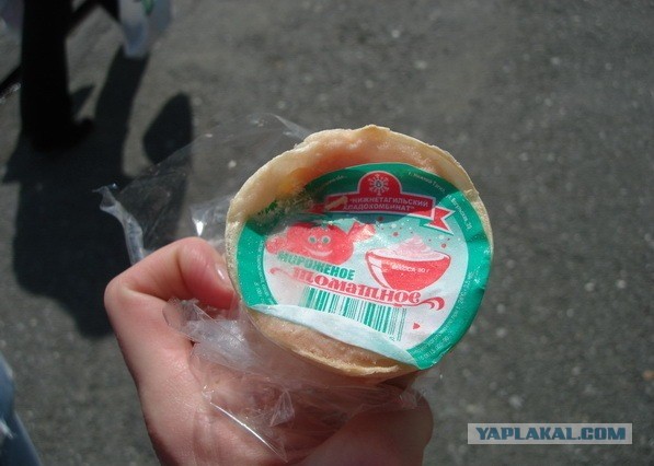 О советском мороженом и ценах на него