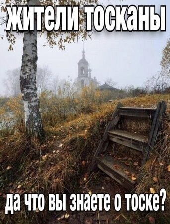 Сильный крот