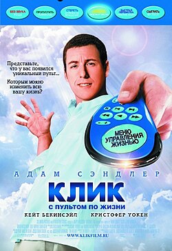 Другая жизнь