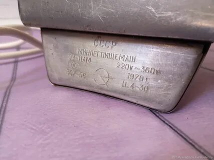 Демография