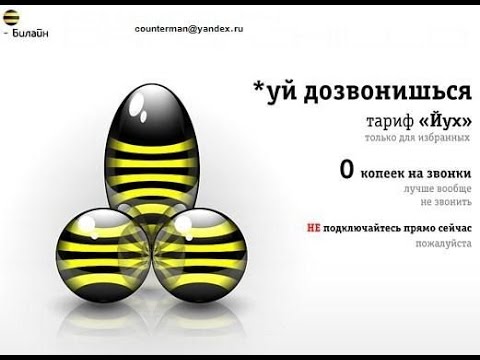 Мегафон пробил дно. Реклама микрозаймов.