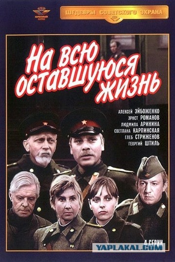 Умерла «бабушка отечественного кино»