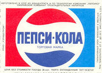 Война брендов