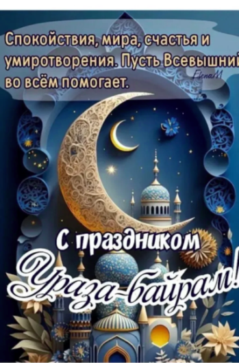 Отгадайте страну