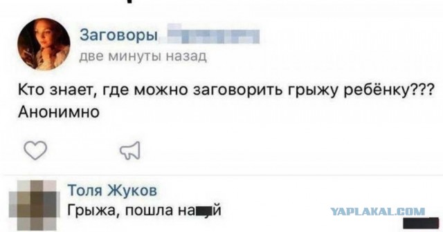 Субботим по баянам