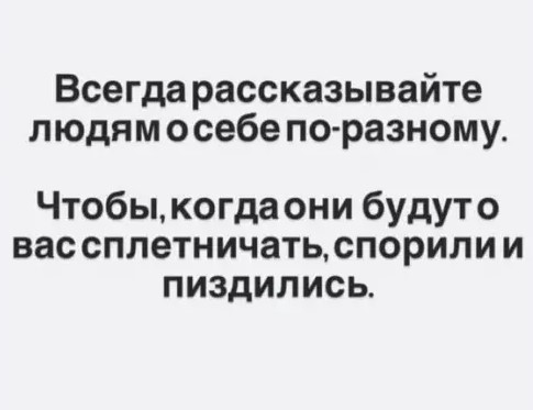 Картиночки, баянчики 23 марта