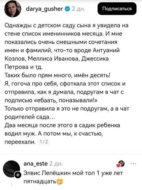 Субботние картинки