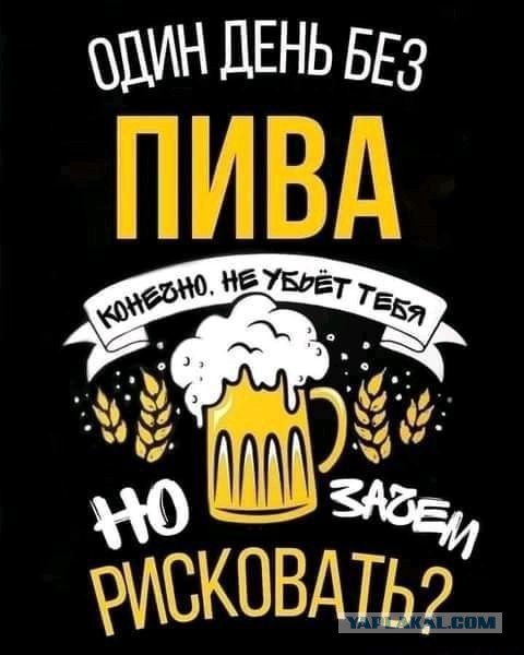 Маршевая втянутость