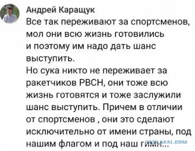Профессор-физик из Перми — Путину: Без ядерного удара не обойтись.