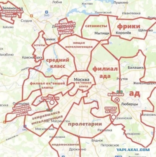Москвичи в комментах составили антирейтинг районов