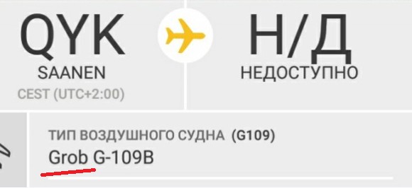 Полный бак, пожалуйста