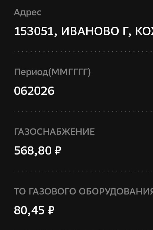 Блядо лицо нетрадиционной ориентацииы не имеют границ!