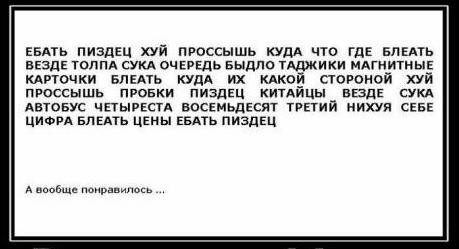 Может назад в Ростов?