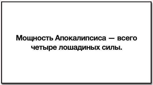 Веселые картинки в маленькую пятницу (05.08)