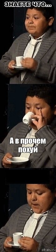 «Сбитый летчик»