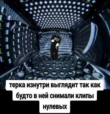 Тёрка и ее использование