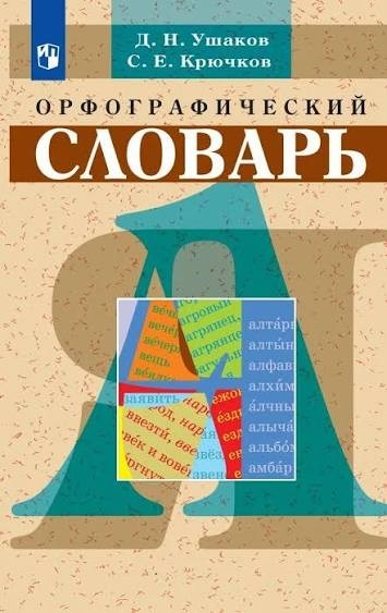 Это... какой то кошмар