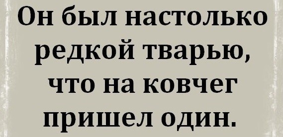Картинки из закромов памяти