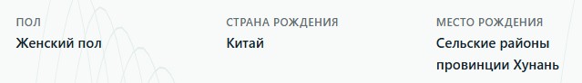Симулятор чужой жизни