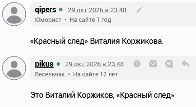 Олды! Помогите вспомнить стихотворение и автора