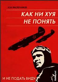 Как квантовый Эффект Зенона останавливает время