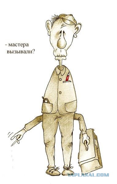 Рукожоп - начало.