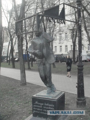 Необычные памятники