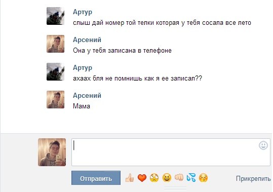 Смешные комментарии из социальных сетей