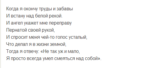 30 самых позитивных моментов Олимпиады