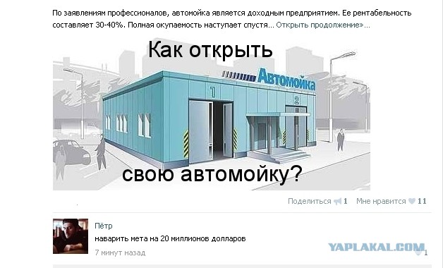 Смешные комментарии из социальных сетей #2