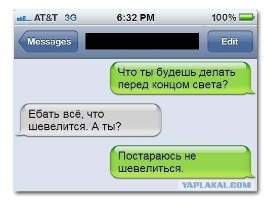 Очередная подборка смешных высказываний
