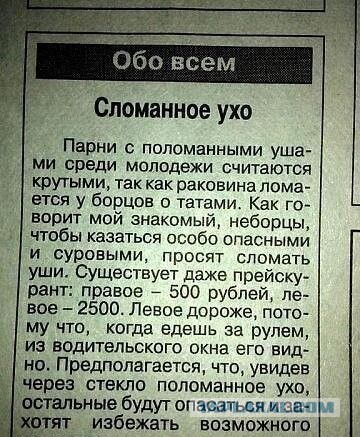 Это Россия детка!