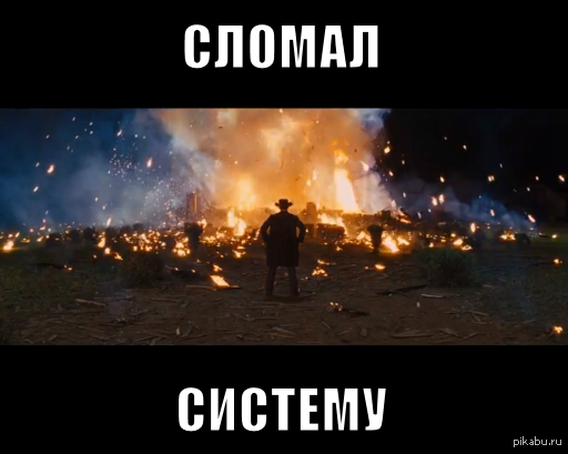 Эта странная логика кино