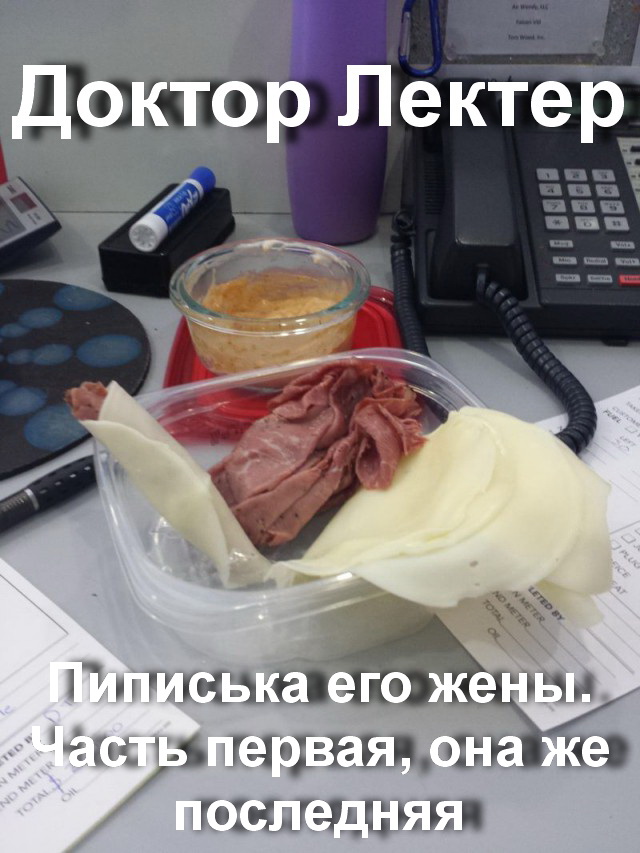 Что едят на обед американские клерки