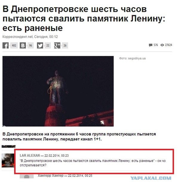 Смешные комментарии на 16.04.2014