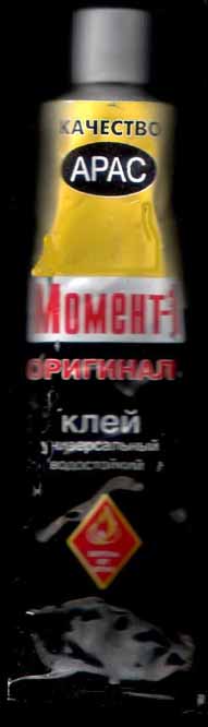 Глупейшие способы получения кайфа