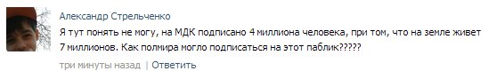 Грамматнасть и нтилехт вконтактовских обитателей