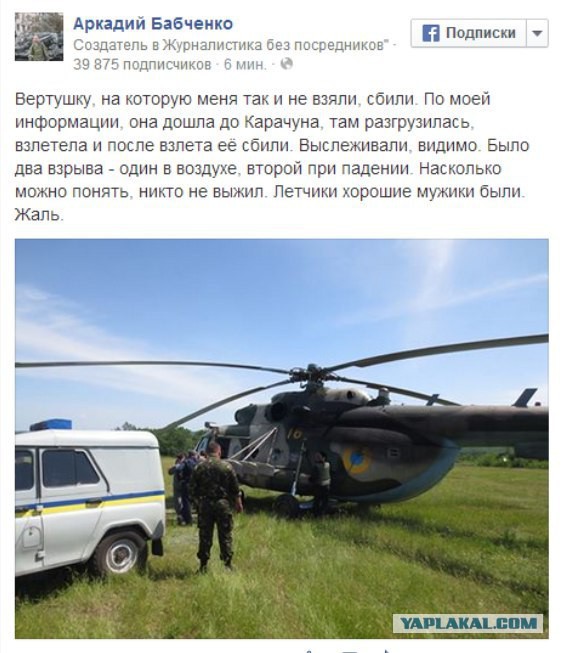 В Славянске идет бой
