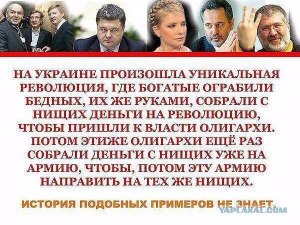 В Славянске удалось сбить Су-25!