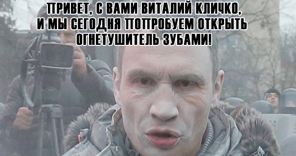 Когда Кличко несет чушь (сoub)