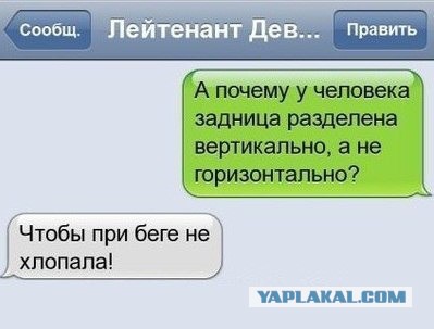 Смешные комментарии из соц.сетей